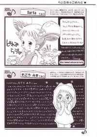 (CR25) [Märchen BOX (Various)] DoReMi Paradise (Ojamajo Doremi)