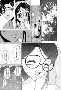 COMIC MUJIN 2004-02