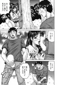 COMIC Mugen Tensei 2017-08 [Digital]