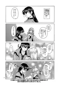 [Toko-ya (HEIZO, Kitoen)] Chou Dotanba Setogiwa Gakeppuchi [Digital]