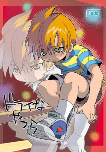 Ittokei Natural Slut Tsuma no Dosukebe Nichijou Routine | The Daily Lewd Routine of a Single-Minded Natural Slutty Wife