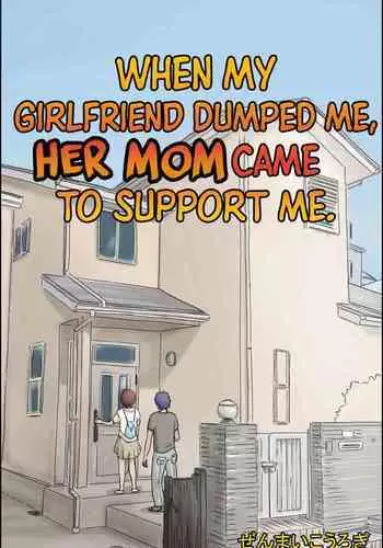 [Zenmai Kourogi] Kanojo ni Furaretara Mama-san ga Yattekita Ken | When My Girlfriend Dumped Me, Her Mom Came to Support Me. [English] [Sonarin迫]