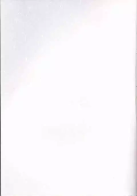 Skip Skip Reverse