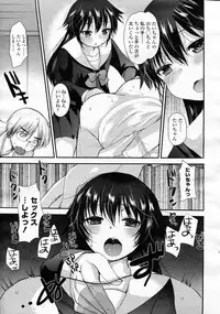 Girls forM Vol.05