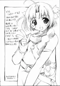 (C61) [Hikaru no Kobeya (Poyoyon Rock)] Mugi Mugi Komugi-tan (Nurse Witch Komugi-chan Magi Karte)