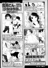 Girls forM Vol.05