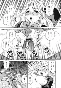 COMIC Megaplus Vol.40 [2007-02]