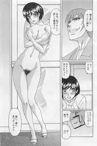 ANGEL Club 2011-01