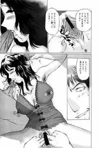 [Manno Rikyuu] Bishoujo Senzoku Dorei