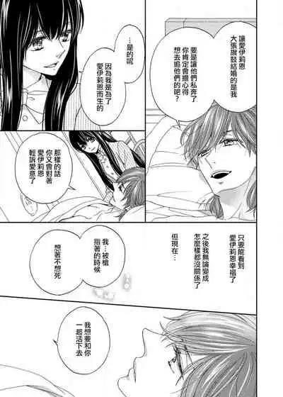 S-type Takako's favorite | S系貴公子的心頭好