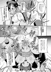 [KOJIROU!] Parallel! Recure-tan [Digital]