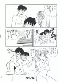 [Shishamo House (Araki Akira)] Elfin R (Fushigi no Umi no Nadia, Cyber Formula, Ghost Sweeper Mikami, Chinpui)