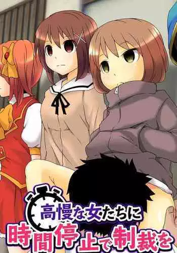 遭難したら無人島で中出し放題 17話