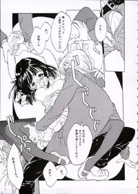 [Rie-chan 14-sai] Imadokino Kataomoi