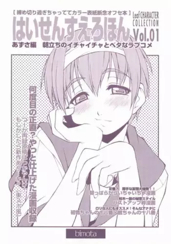異類姦淫譚～離れ島のコタベ様編～ 中文翻譯