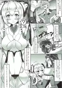 [Amatsu Hanten OPi! (Tomiyoshi)] Aka-bako Kuusou 2 (Phantasy Star Online 2) [2015-05-24]