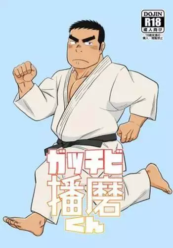 ご都合血鬼術で甘露寺にとんでもないモノが