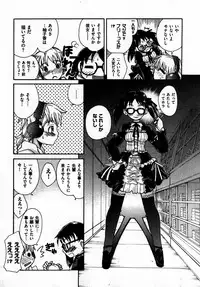 COMIC XO 2007-07 Vol. 14