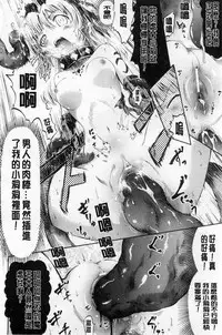 [Horitomo] Tentacle Play [Chinese]