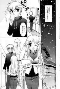 Manga Bangaichi 2006-03