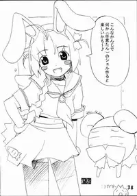 (C61) [Hikaru no Kobeya (Poyoyon Rock)] Mugi Mugi Komugi-tan (Nurse Witch Komugi-chan Magi Karte)