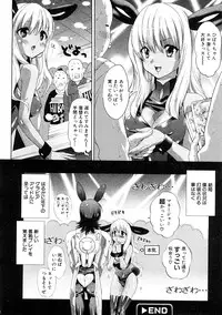 COMIC Hime Dorobou 2009-02