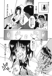 COMIC Himedorobow 2008-07