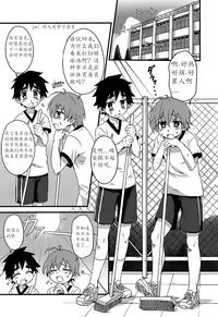 (Shota Scratch 22) [Gymno (Kiriya)] GYMNO Soushuuhen Sono 1 | 雾也総集篇 1 [Chinese] [Decensored]