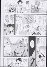 (C89) [AYUEST (Ayuya)] --・-- -・・-- ---- --- AYUColle AYUEST KanColle Shoushuuhen (Kantai Collection -KanColle-)