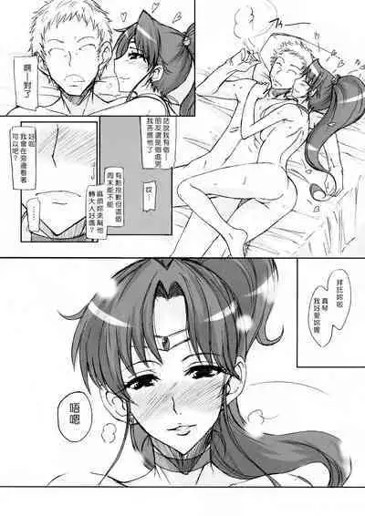 Getsu Ka Sui Moku Kin Do Nichi collection 1-11