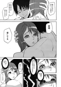 COMIC MUJIN 2011-10
