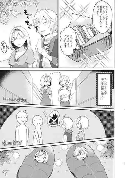 Danchou-san! Ore ni Shite Kudasai!