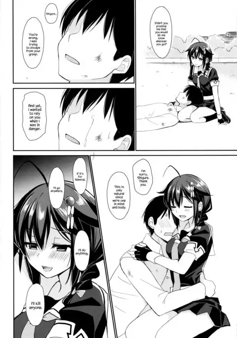 Yandere Shigure to Wakaretai. | I Want to be Seperated from Yandere Shigure. {Hennojin}