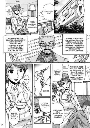 Ore no Kaa-san ga Itsu made mo Erosugiru - Sommelier Du Parfum
