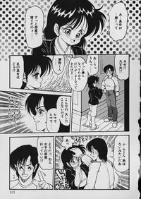 [Shin Tsuguru] Moo Yurushite | Forgive Yet!