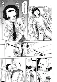 COMIC Tenma 2009-04