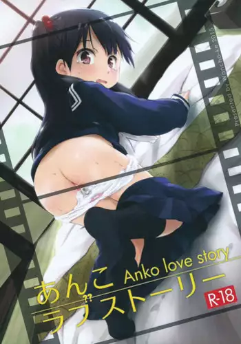 Hira Hira Dokin Cho