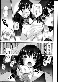 Girls forM Vol.05