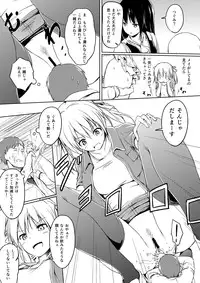 [honey lounge (hachimitsu)] Nibai! 2