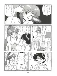 (C44) [Takashita-ya (Taya Takashi)] Baka Ja nee no 2 (Various)
