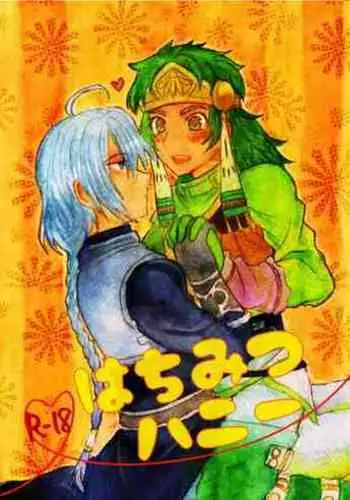 異世界女僕與只有單套房的主人