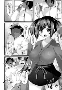 (C88) [Nyankoromochimochi (Kotoba Ai)] Osake ni Yotta Souryuu to Hitobanjuu (Kantai Collection -KanColle-)