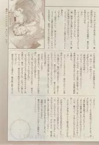 GUSH 2015-02