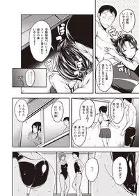 COMIC Kairakuten BEAST 2019-10