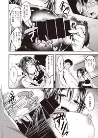 COMIC Kairakuten BEAST 2019-10