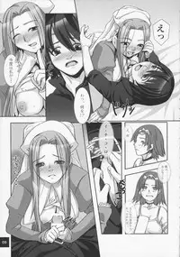 (C71) [MOON SHELL (Ero)] Ru-ne (Rune Factory)