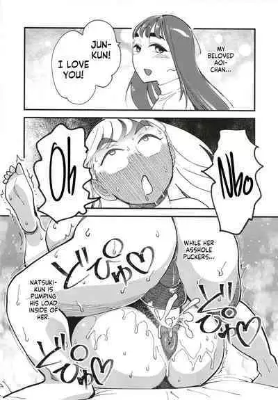 Kyouyuu Kanojo 2nd Haramase Swapping | My Best Friend's Girlfriend 2nd - Impregnation Swap