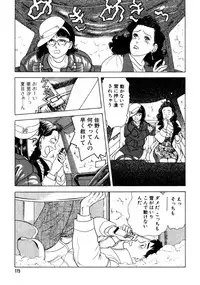 [おまぷー] 元祖OL株式会社