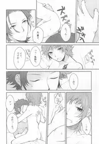 ギブアップ (K)