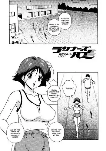 Sexual Serenade6 - Runners High